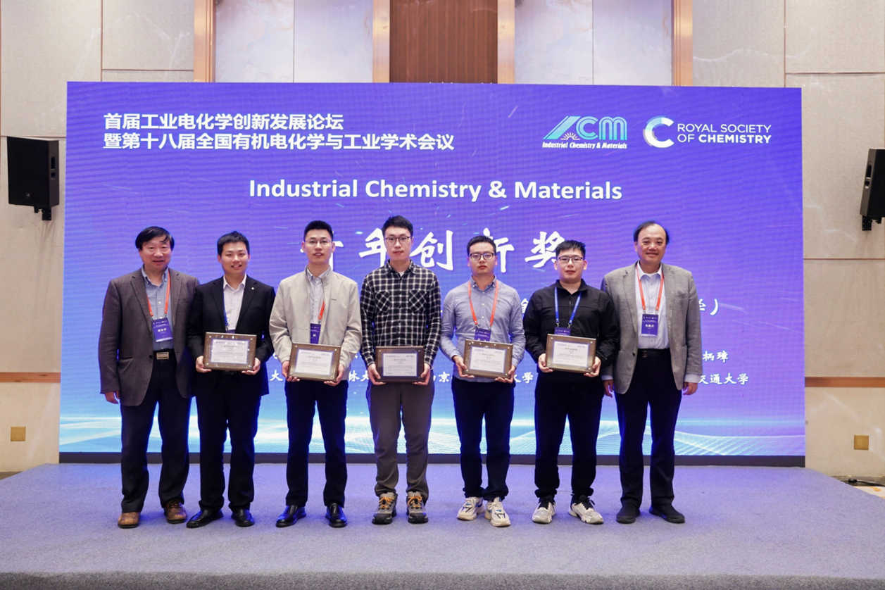 Congratulations to the winners of Industrial Chemistry & Materials ...