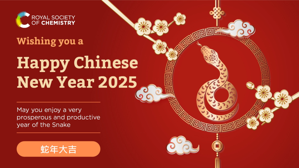 Chinese new year graphic