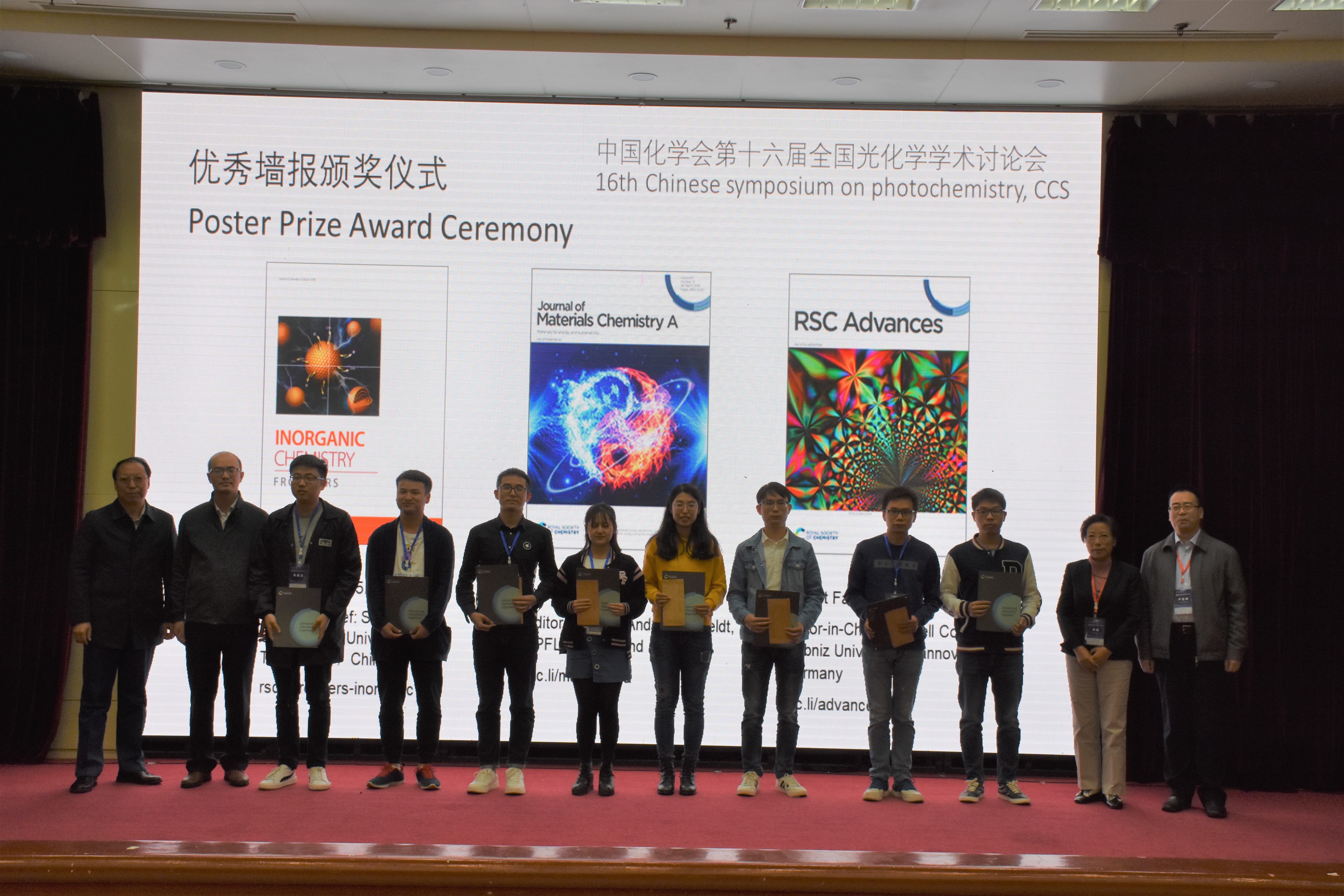 RSC Poster Prize winners, 16th chinese symposium on photochemistry, ccs